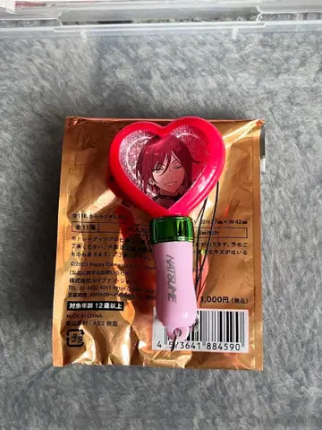 앙스타 스타포니 미니 응원봉 나츠메