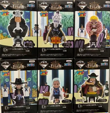 제일복권 원피스 왕하 칠무해 회의 소집 멤버 D상 전 6종 컴플리트