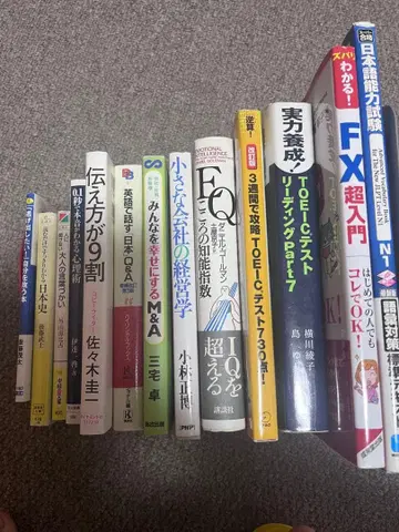 비즈니스 서적 세트