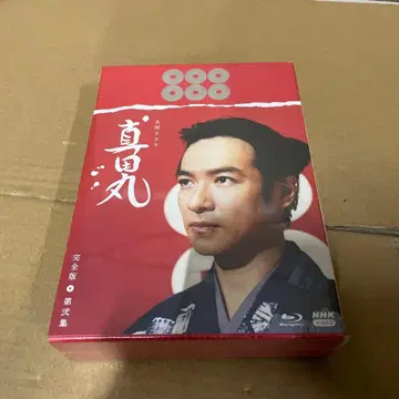 대하드라마 사나다마루 완전판 제2집 Blu-ray BOX 새상품