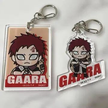 나루토 NARUTO 아크릴 키링 컬렉션 아크릴 키링 가아라