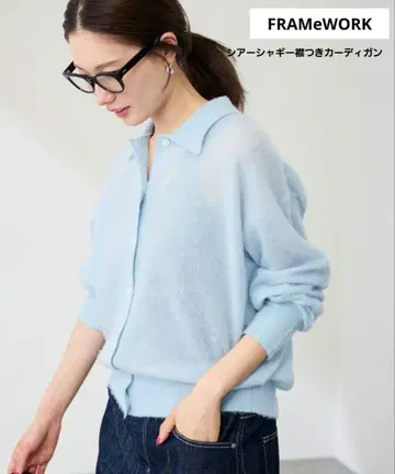 [ FRAMeWORK ] 시어 샤기 옷깃 달린 가디건