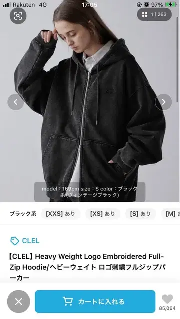 CLEL 헤비 웨이트 로고 후드티