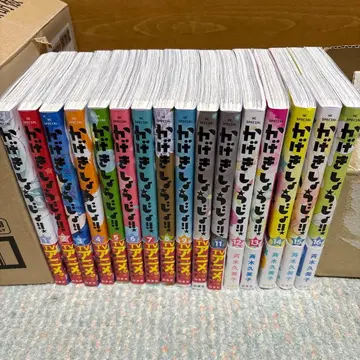 카게키쇼죠 1~16권 세트 전권 오비 포함