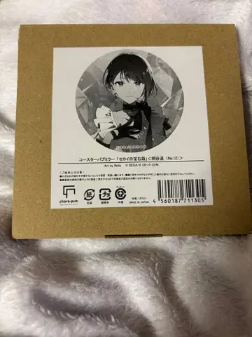 프로세카 Rella전 개인전 세계의 보석 상자 펍 미러 키리타니 하루카