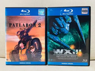 기동경찰 패트레이버 2 3 Blu-ray 극장판