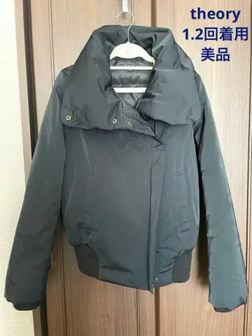 띠어리 블랙 다운 자켓 1~2회 착용