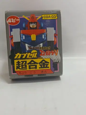 반다이 캡슐 초합금 CGA-03 콤바토라V