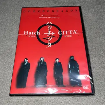 코도모드래곤 DVD 해치타