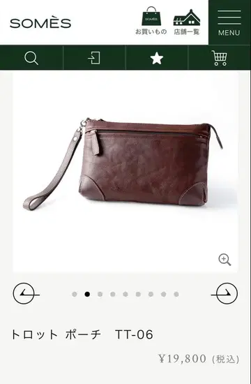 SOMES 로트 파우치 TT-06 브라운
