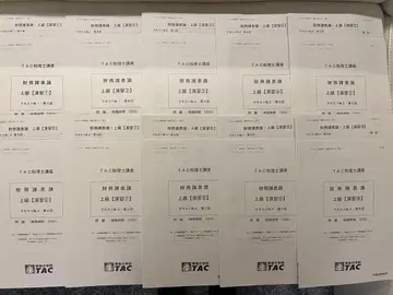 재무제표론 상급기 연습 세트 1~10 2025년 합격 목표