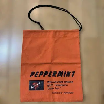 페퍼민트 복조리 오렌지