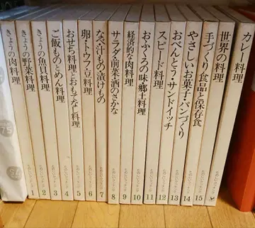 요리 시리즈 전 15권 + 1권 세트