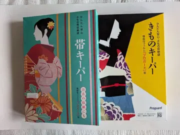 기모노 키퍼 오비 키퍼 세트