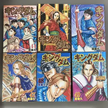 킹덤 전 6권 세트 44-49 [ 24시간 이내 발송 가능 ]