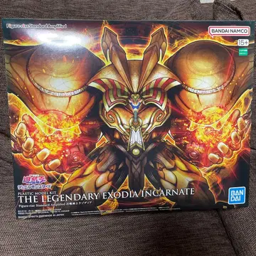 Figure-rise Standard Amplified 소환신 엑조디아