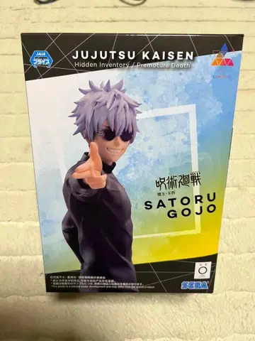 주술회전 고죠 사토루 피규어 SEGA Luminasta