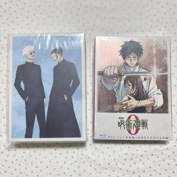 주술회전 회옥 옥절 초회 한정판 DVD 2권 세트 주술회전 0