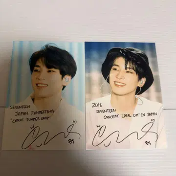 세븐틴 원우 로손 프린트