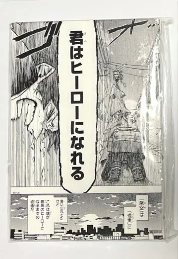 히로아카 원화전 명장면 아트 보드 데쿠 올마이트