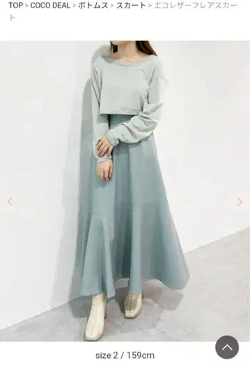 택 포함 새상품 코코딜 인조 가죽 스커트 블루