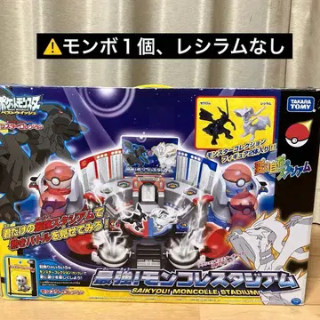 타카라토미 최강! 몽코레 스타디움 몽보 1개 레시라무 없음