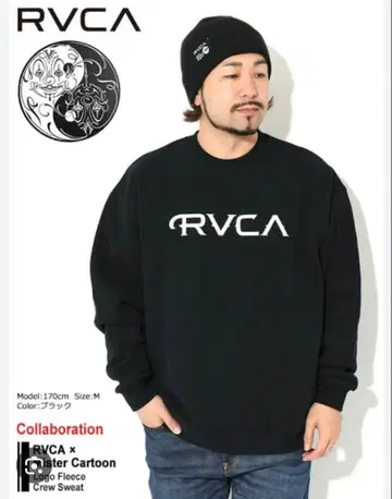 [ 새상품급 ] RVCA 루카 속기모 트레이닝복 맨투맨 블랙 L 사이즈