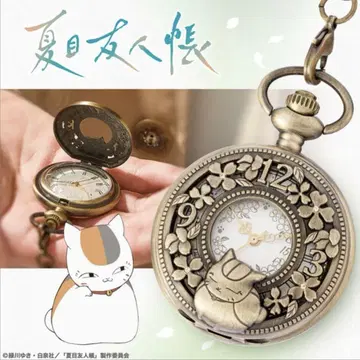 나츠메 우인장 회중시계 냥코센세 15주년 기념 모델