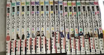 도쿄 리벤저스 전 20권 세트