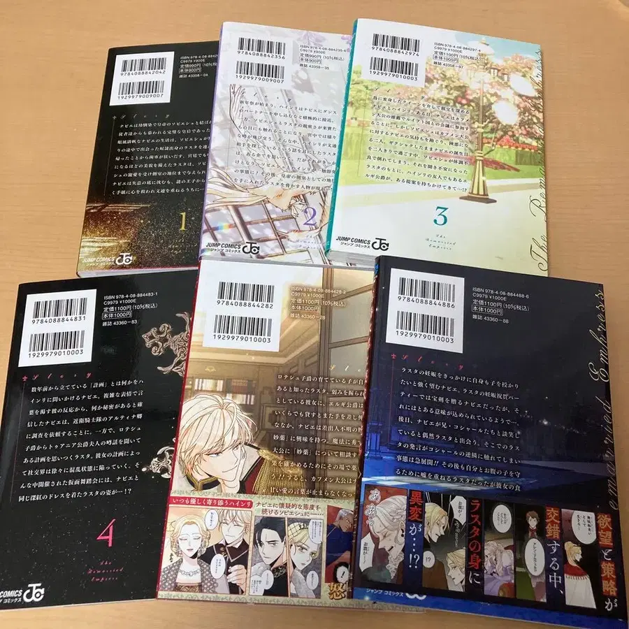 5번째 상품 이미지