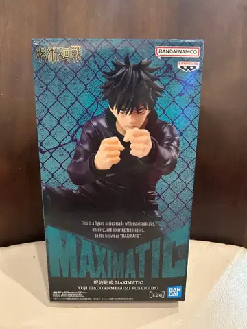 후시구로 메구미 피규어