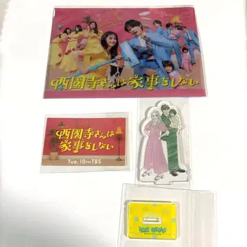 사이온지 씨는 집안일을 하지 않아 아크릴 스탠드 세트