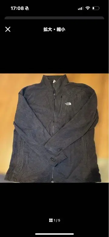 THE NORTH FACE 플리스 자켓 XXL 블랙