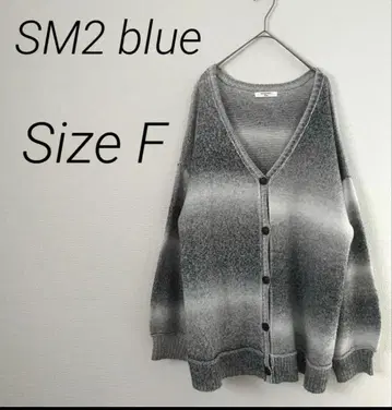 SM2 blue 사만다 모스모스 블루 그라데이션 가디건