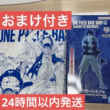 ONE PIECE BASE SHOP 제일복권 피규어 라스트 원 루피