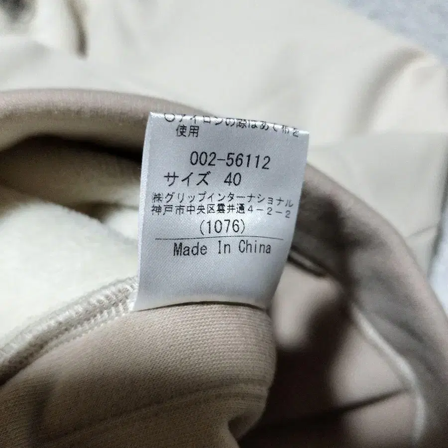 11번째 상품 이미지