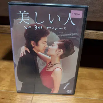 아름다운 사람 DVD-BOX 토키와 타카코 타무라 마사카즈