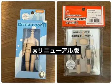 오비츠 11 바디 매트 스킨 타입 화이티 신장 조정 키트 리뉴얼