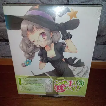 [레어] Blu-ray 이 안에 한 명, 여동생이 있다! Vol.3