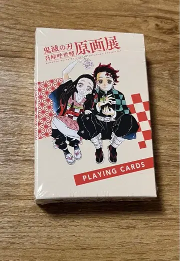 귀멸의 칼날 원화전 카드놀이