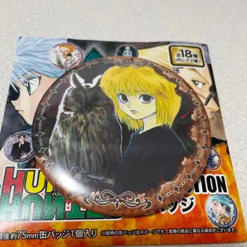 헌터헌터 HUNTER x HUNTER 컬렉션 캔뱃지 크라피카
