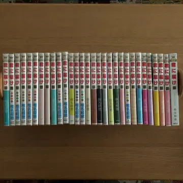 너에게 닿기를 전권