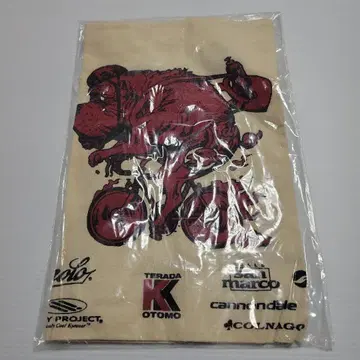 비바 일 치클리시모! 사코슈