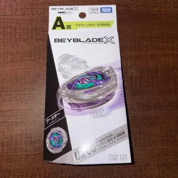 DMM 복권 BEYBLADE X A상 와이번 호버 2-80GN