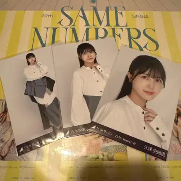 노기자카46 브로마이드 쿠보 시오리 비대칭 컴프