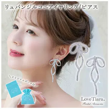 LoveTiara 리본 디자인 귀걸이