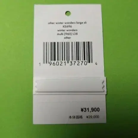 9번째 상품 이미지