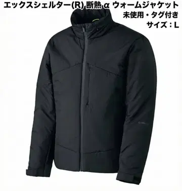 엑스쉘터(R) 단열 알파 웜 자켓, 블랙, L 사이즈