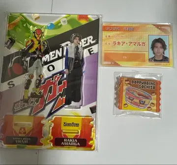 가면라이더 가브 라키아 아말가 묶음 판매