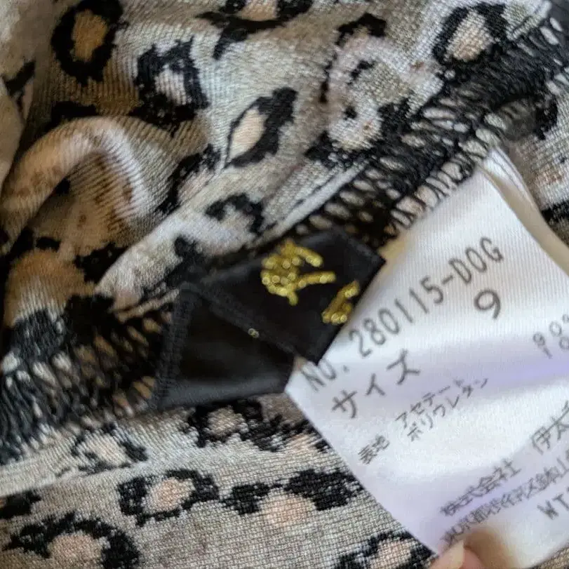 12번째 상품 이미지